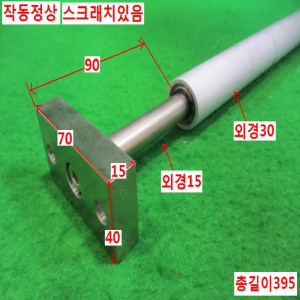 북48843/베어링이들어있는회전로울러